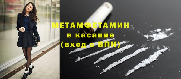 MDMA Premium VHQ Гусь-Хрустальный