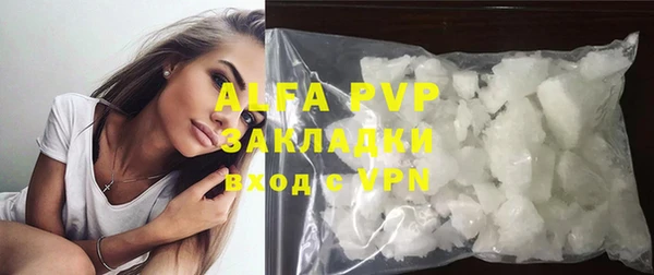 MDMA Premium VHQ Гусь-Хрустальный